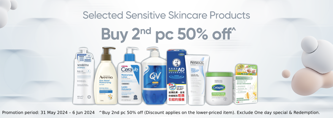 Sensitive Skincare_B2nd50er.png